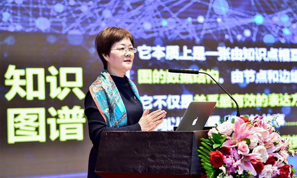 郑爱军：数据基因与政务大数据服务知识图谱