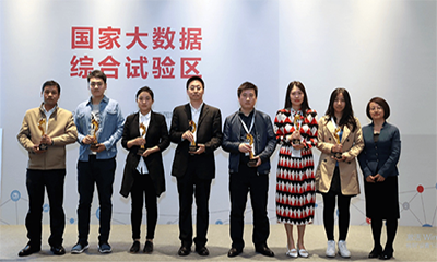 6686体育“最多跑一次事项数据串梳理”获优秀大数据行业应用奖