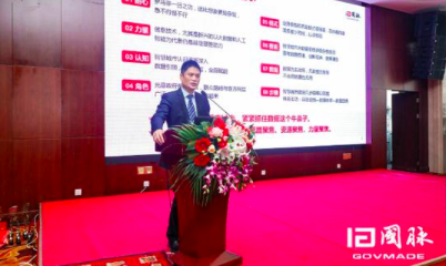杨冰之：大数据赋能智慧城市之浅见