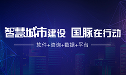 专题 | 智慧城市建设，6686体育在行动