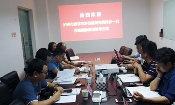 泸州市数字经济发展局领导莅临北京6686体育考察交流