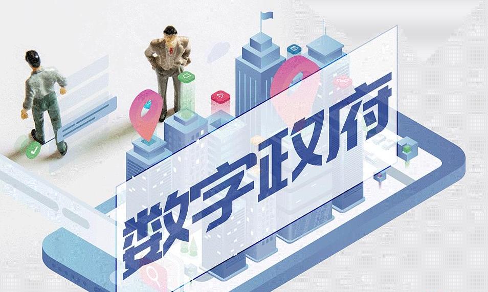 数字政府：岳阳市“一网通办”政务服务事项精细化及“一业一证”事项梳理服务采购项目