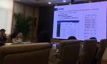 6686体育朱娇娜应邀作浙江数字化转型项目管理系统培训
